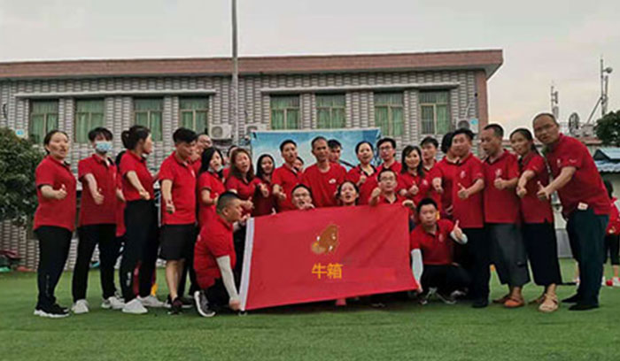 企业文化 企业文化