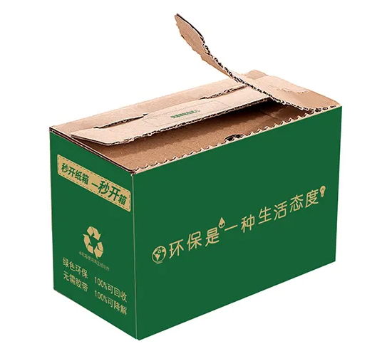 拉链纸箱