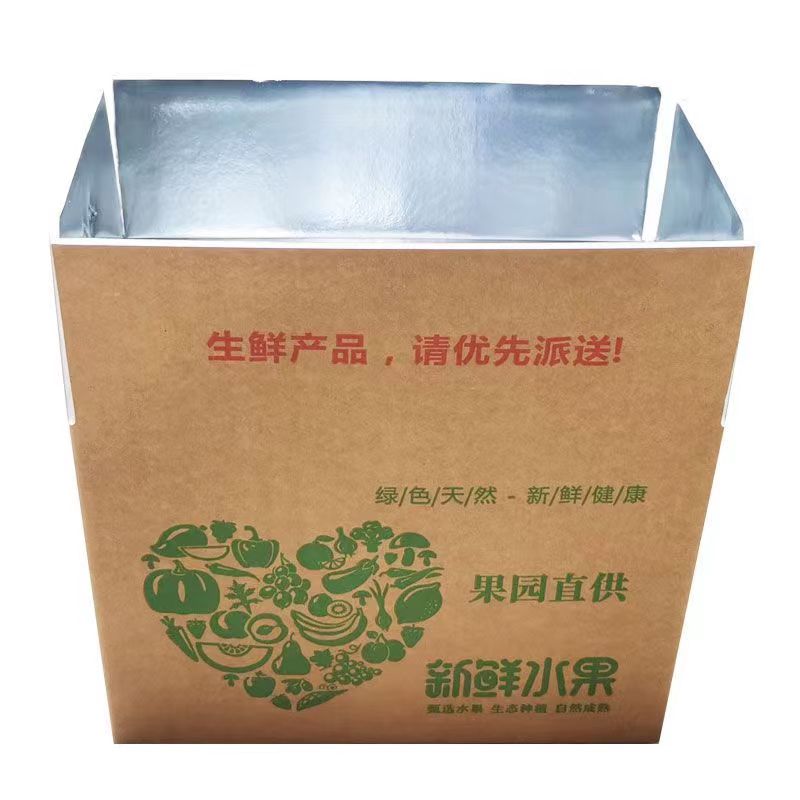 保温纸箱