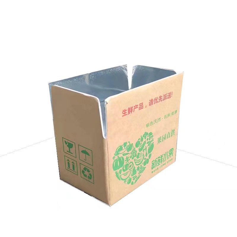 保温纸箱