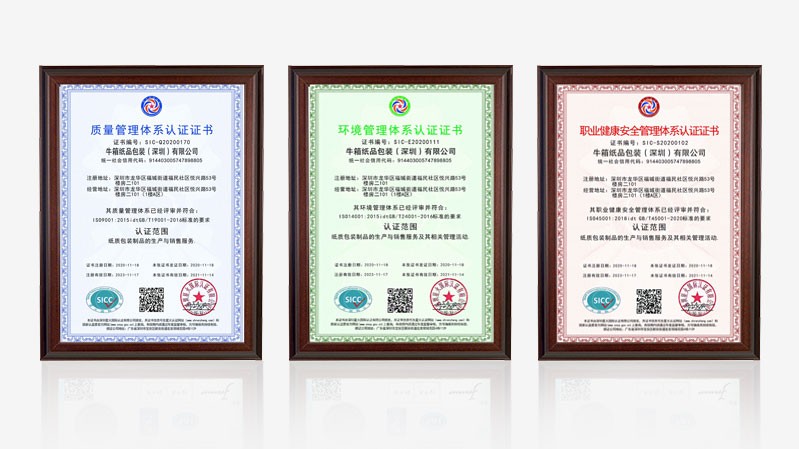 资质保障 资质保障